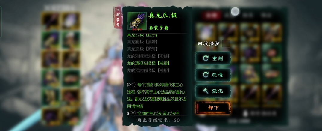 在哪里可以召唤影之刃3虚空幻象 在哪里可以召唤影之刃3虚空幻象