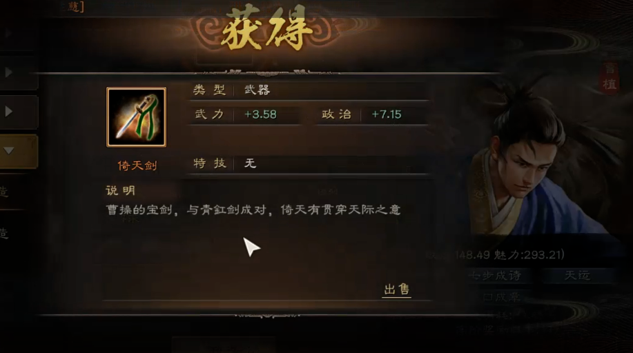 三国志战略版中扎营帐的关键点是什么 三国志战略版中扎营帐的关键点是什么