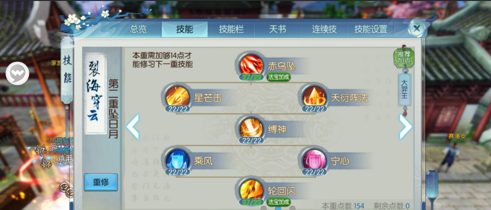 诛仙手游中玄冰蛟龙的什么技能是最强的