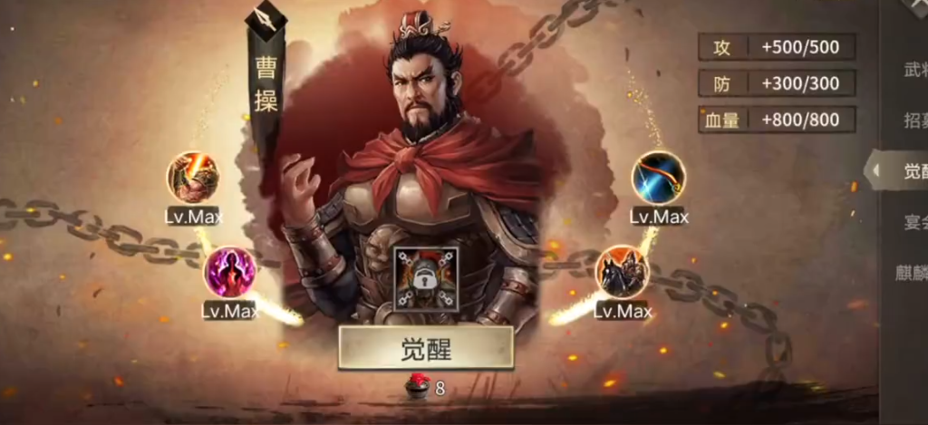 攻城掠地青龙套装和什么真值得投资 攻城掠地青龙套装和什么真值得投资