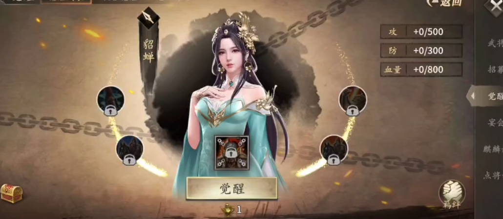 攻城掠地青龙套装和什么真值得投资 攻城掠地青龙套装和什么真值得投资