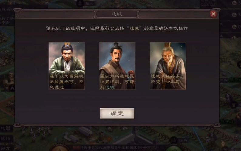 如何增加三国志战略版的橙将掉落率