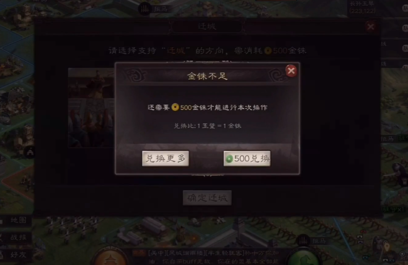 如何增加三国志战略版的橙将掉落率