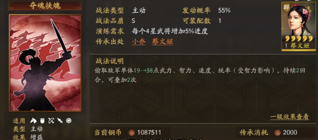 想要获得三国志战略版金铢怎么做