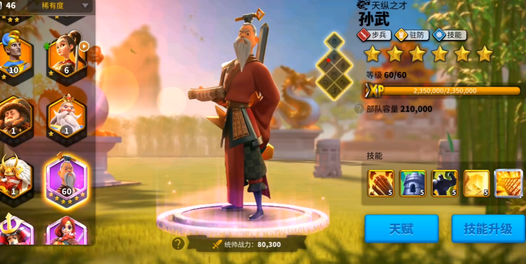 万国觉醒最有效的击杀方法是什么