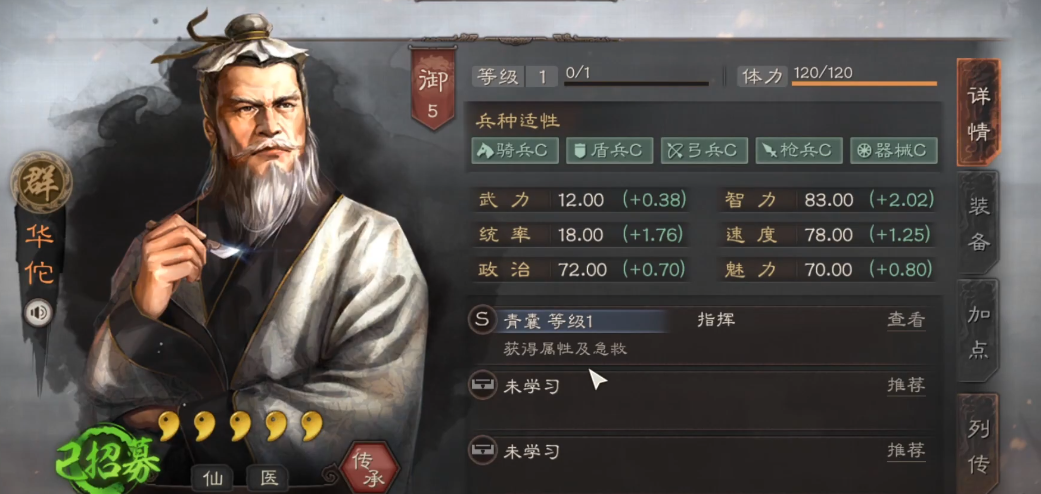 想要获得三国志战略版金铢怎么做