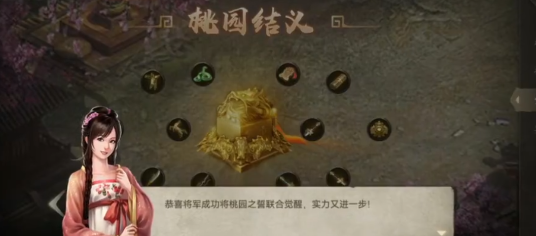 攻城掠地阵法开户时间需要多久 攻城掠地阵法开户时间需要多久