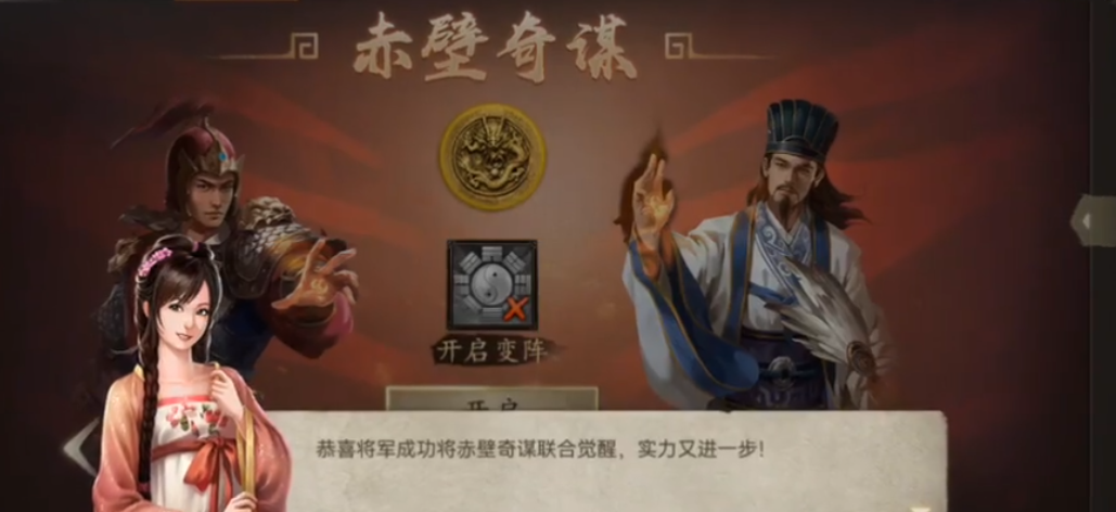 攻城掠地阵法开户时间需要多久 攻城掠地阵法开户时间需要多久