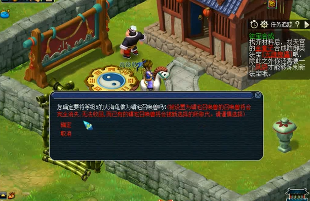 梦幻西游手游普陀山阵容推荐