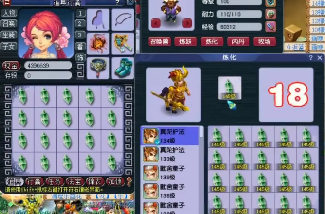 梦幻西游牡丹花的开花时间是什么时候
