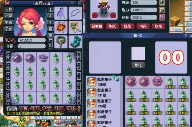 梦幻西游牡丹花的开花时间是什么时候