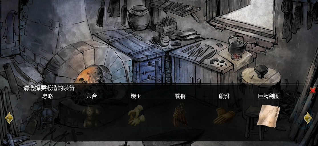 侠客风云传丹药配方有何获得途径 侠客风云传丹药配方有何获得途径