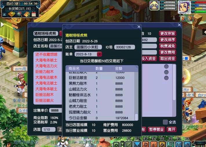 梦幻西游五门5开大唐如何提升战力