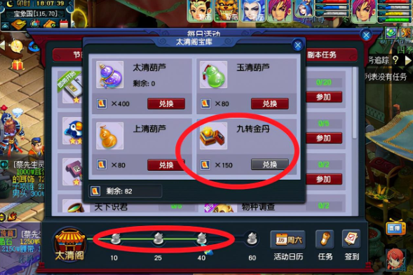 梦幻西游五门5开大唐如何提升战力