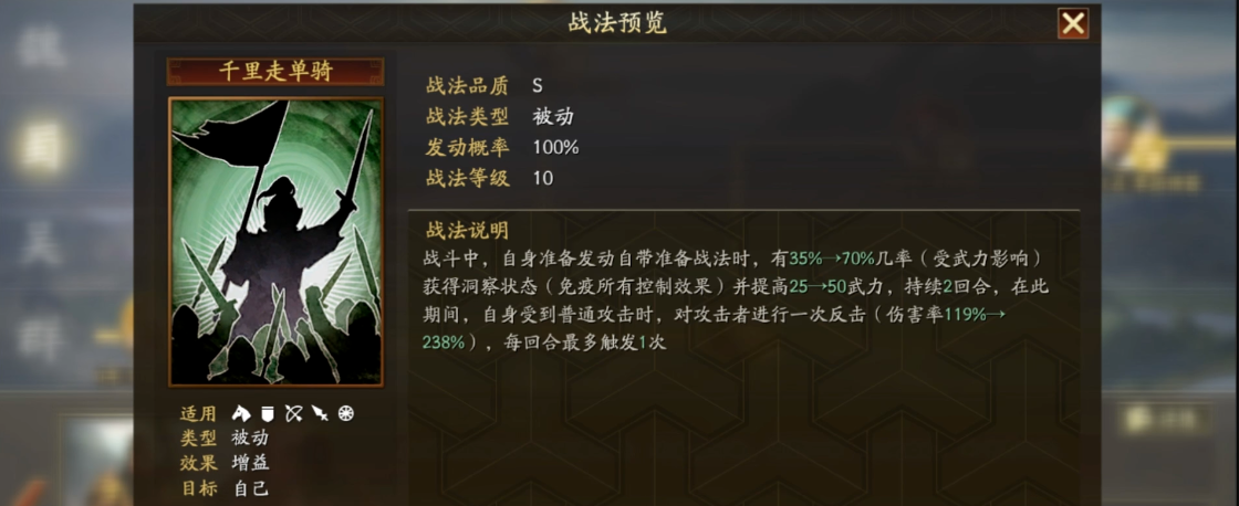 三国志战略版的管理层都有谁呢 三国志战略版的管理层都有谁呢