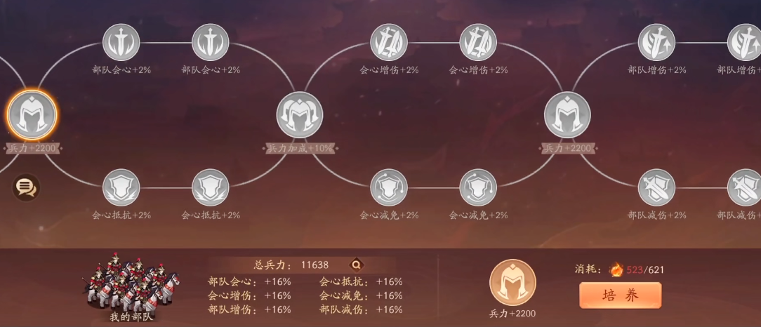 少年三国志2的赤金该怎么取得