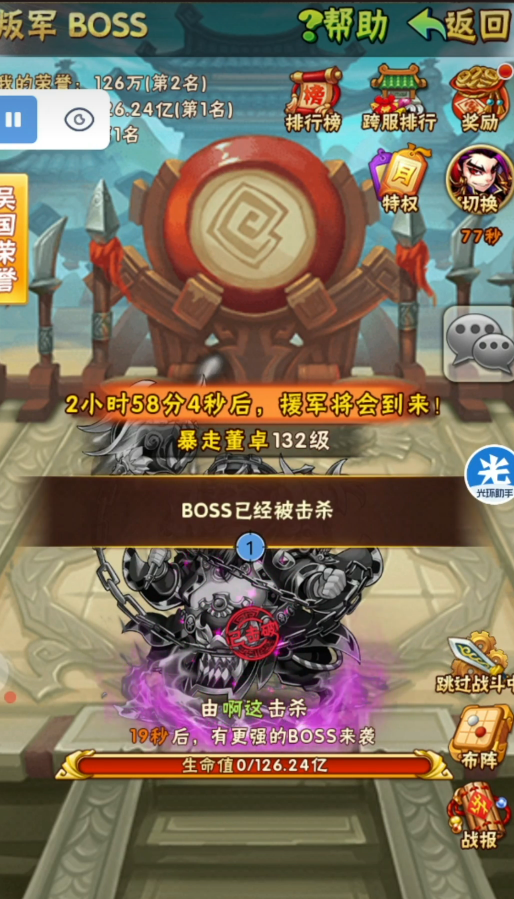 少年三国志中隐藏的玄铁在哪里 少年三国志中隐藏的玄铁在哪里