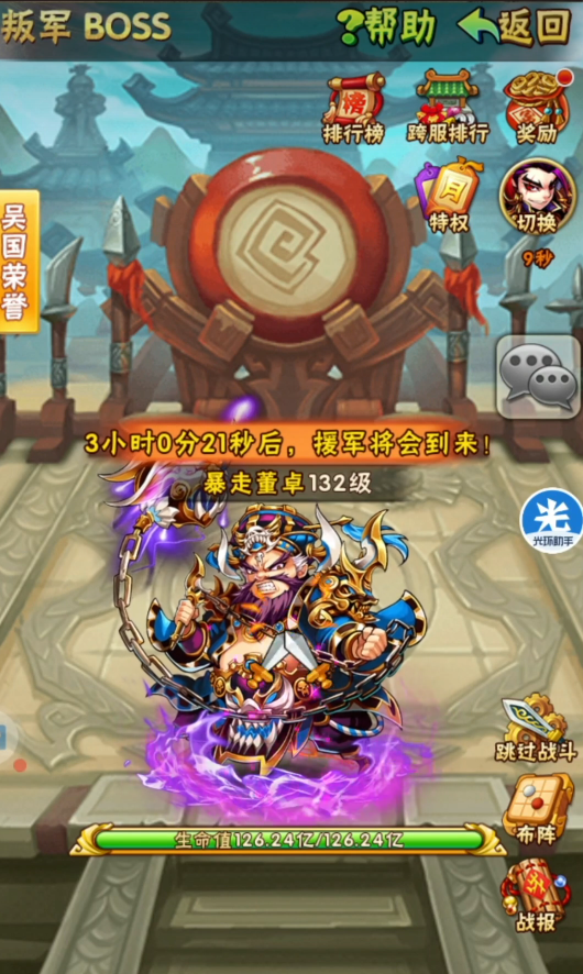 少年三国志中隐藏的玄铁在哪里 少年三国志中隐藏的玄铁在哪里