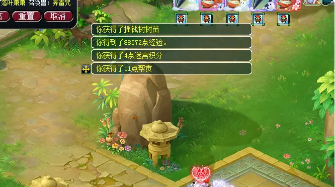 梦幻西游手游合宠需准备哪些材料 梦幻西游手游合宠需准备哪些材料