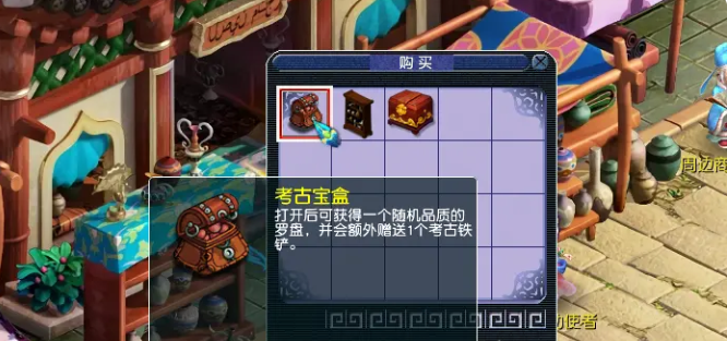 要如何打败梦幻西游中的幸运