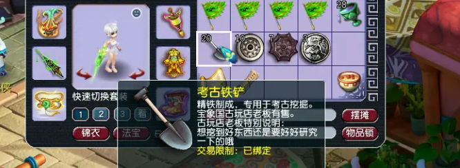 要如何打败梦幻西游中的幸运