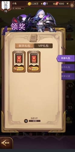 开心猎龙人_截图1