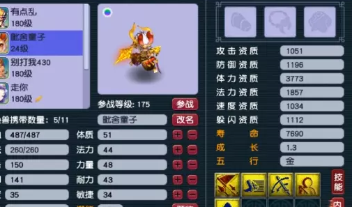 梦幻西游泡泡炼妖的奖励是什么样的 梦幻西游泡泡炼妖的奖励是什么样的