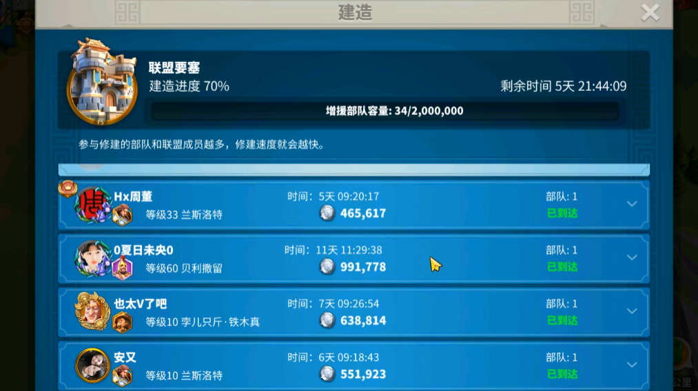 是否有办法防止万国觉醒部队的自动攻击 是否有办法防止万国觉醒部队的自动攻击