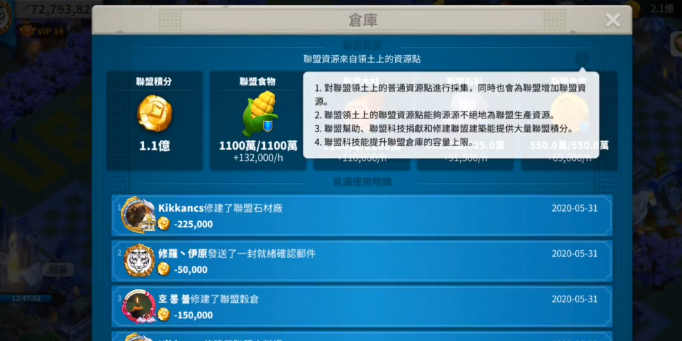 万国觉醒中怎样发展战略来应对埃及之战 万国觉醒中怎样发展战略来应对埃及之战
