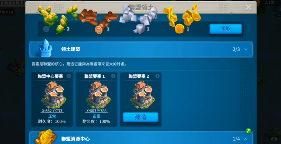万国觉醒中怎样发展战略来应对埃及之战 万国觉醒中怎样发展战略来应对埃及之战