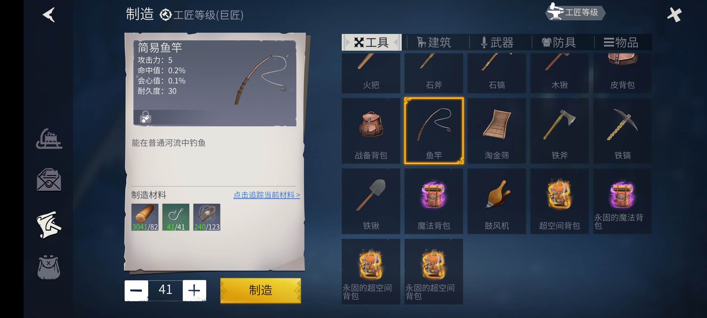 彼得究竟在哪奔跑着一个冰原守卫者