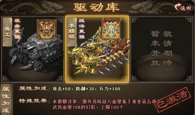 使关羽觉醒成为攻城掠地的武将需要怎么做 使关羽觉醒成为攻城掠地的武将需要怎么做