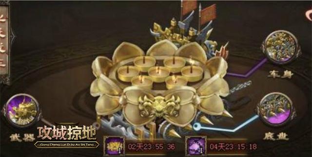 使关羽觉醒成为攻城掠地的武将需要怎么做 使关羽觉醒成为攻城掠地的武将需要怎么做