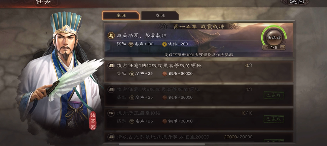 三国志战略版的武将战法刷法有哪些 三国志战略版的武将战法刷法有哪些