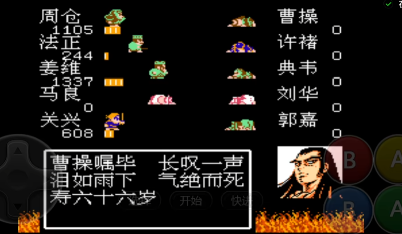 吞食天地2无敌秘籍如何才能发挥最佳效果 吞食天地2无敌秘籍如何才能发挥最佳效果