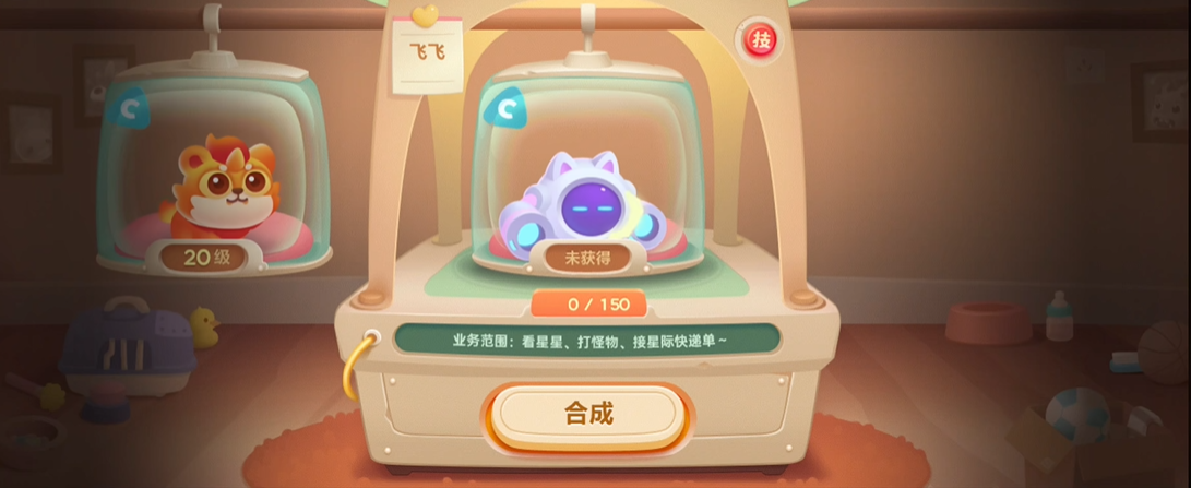 保卫萝卜3冒险29关的攻略攸关要素
