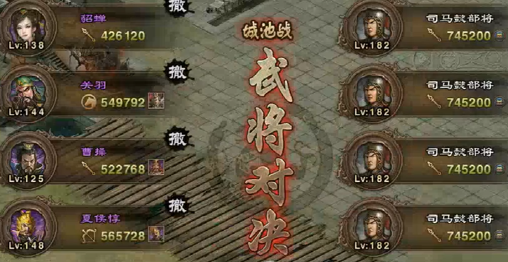 如何在攻城掠地227副本中获得高分