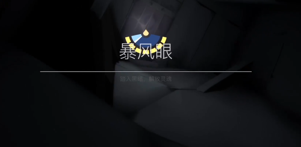 如何在光遇中迅速获得单麻花 如何在光遇中迅速获得单麻花