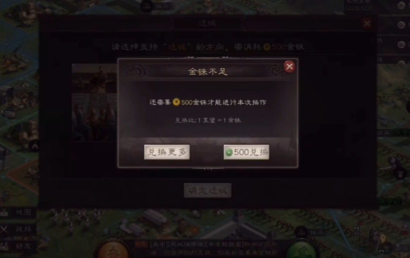 三国志战略版弓箭营有哪些作用 三国志战略版弓箭营有哪些作用