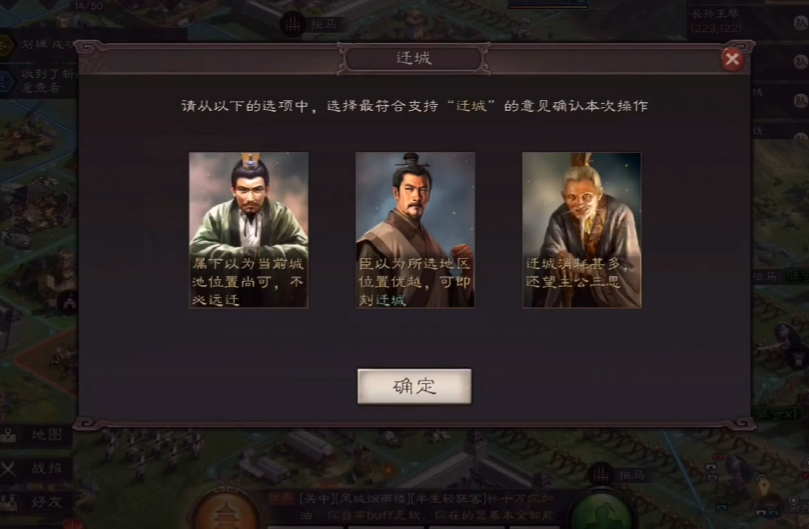 三国志战略版弓箭营有哪些作用 三国志战略版弓箭营有哪些作用