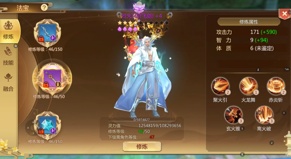 蜀门手游有没有适合省钱玩家的特色职业 蜀门手游有没有适合省钱玩家的特色职业