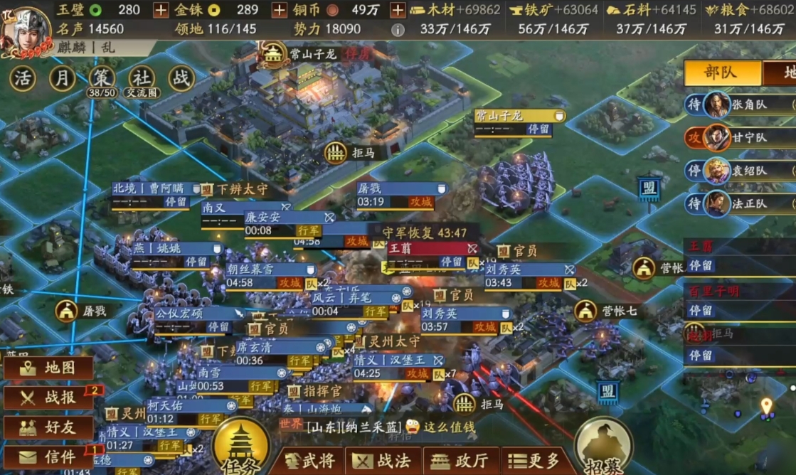 三国志战略版里有没有办法增加更多的领地 三国志战略版里有没有办法增加更多的领地