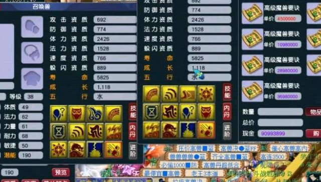 梦幻西游5中有没有适合刷金币的副本 梦幻西游5中有没有适合刷金币的副本