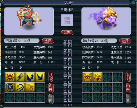 梦幻西游5中有没有适合刷金币的副本 梦幻西游5中有没有适合刷金币的副本