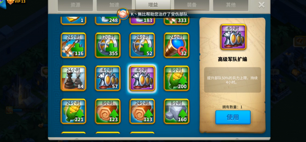 万国觉醒联盟中心要塞摧毁的关键点在哪里