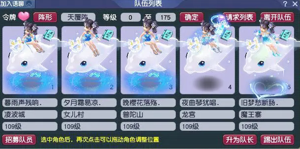 梦幻西游善恶宝宝属性属于什么五行