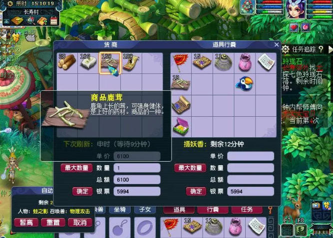 如何在梦幻西游中给宝宝打书 如何在梦幻西游中给宝宝打书