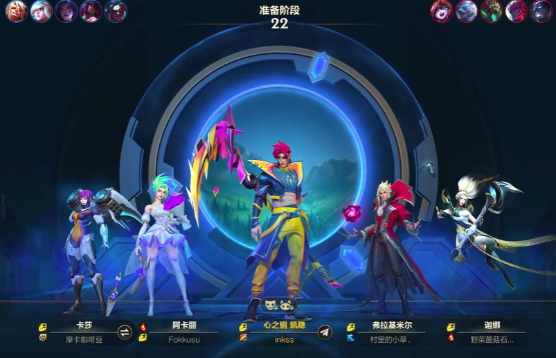 在英雄联盟手游中怎么构建最佳的三人阵容
