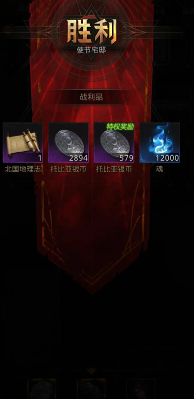 地下城堡3中巨鲸树妖海浪作战策略 地下城堡3中巨鲸树妖海浪作战策略