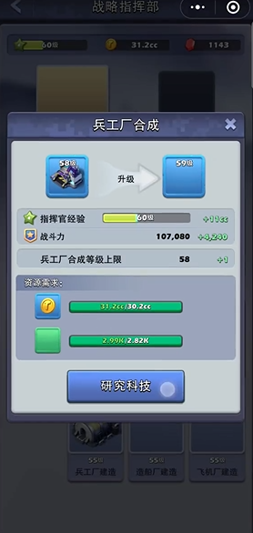 口袋奇兵有哪些方法可以获取大量金币 口袋奇兵有哪些方法可以获取大量金币